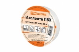 изоленту ПВХ 0,15х19мм белую купить в Гомеле