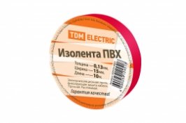 изоленту ПВХ 0,13*15мм красную купить в Гомеле