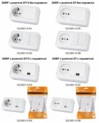 Блок комбинированный выкл. 2-кл. с/п 10А + розетка 2П+З 16А 250В БКВР IP20 белый "Ладога" TDM