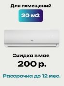 Кондиционер TCL Elite One TAC-07CHSA/XAB1N