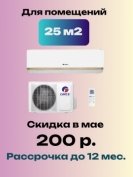 Кондиционер Gree Bora GWH09AAAXA-K3NNA2A