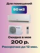 Кондиционер Gree Bora Inverter GWH18AAD-K6DNA2E