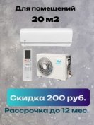 Кондиционер MDV Classic Inverter MDSC-07HRDN8