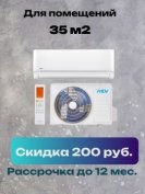 Кондиционер MDV INFINI UVpro Inverter MDSAL-12HRFN8 