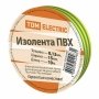 изоленту ПВХ 0,13*15мм желто-зеленую купить в Гомеле