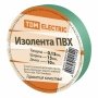 изоленту ПВХ 0,13*15мм зеленую купить в Гомеле