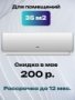 Кондиционер TCL Elite Inverter купить в Беларуси