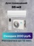 Кондиционер MDV Classic Inverter MDSC-12HRDN8