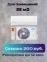 Кондиционер MDV INFINI UVpro Inverter MDSAL-12HRFN8 