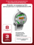 МИРТЕК-1-BY-W9-А1-230-5-60А-S-RS485-HKLOV3