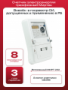 Счетчик трехфазный МИРТЕК-3-BY-W31-A1R1-230-5-100A-T-RF433/1-HKLOQ1V3